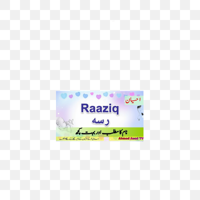 Mobile Screenshot of a YouTube Video on Islamic Baby Name Raaziq