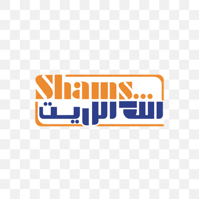 Shams Al-Shurooq Dual Language Logo