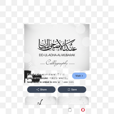 Elegant Eid-ul-Adha-al-Mubarak Calligraphy Greeting